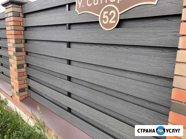 Заборы из терасной доски Альметьевск - изображение 1