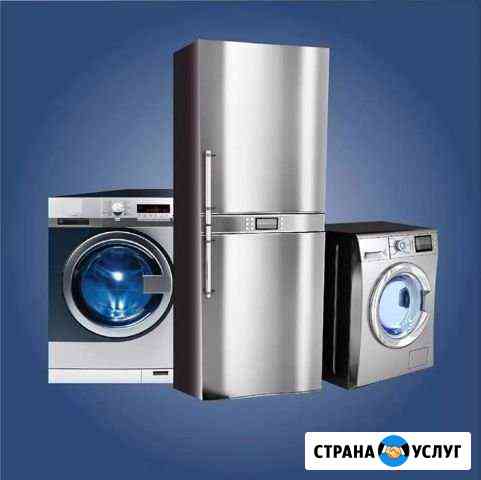 Ремонт бытовой техники Тейково