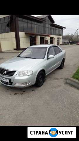Аренда авто Анапа - изображение 1