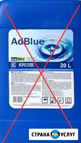 Отключение мочевины (adblue) Пушкин - изображение 1