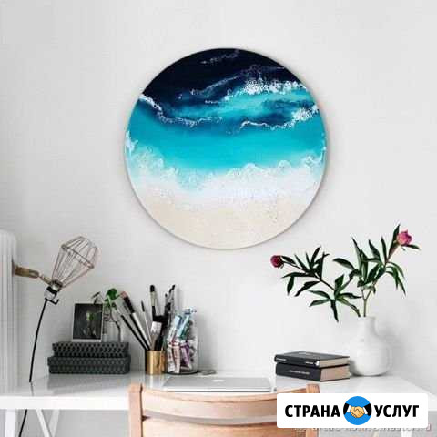 Мастер-класс по рисованию Море эпоксидной смолой Москва - изображение 1