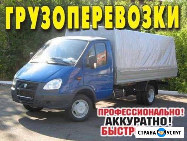 Услуги газели Унеча - изображение 1
