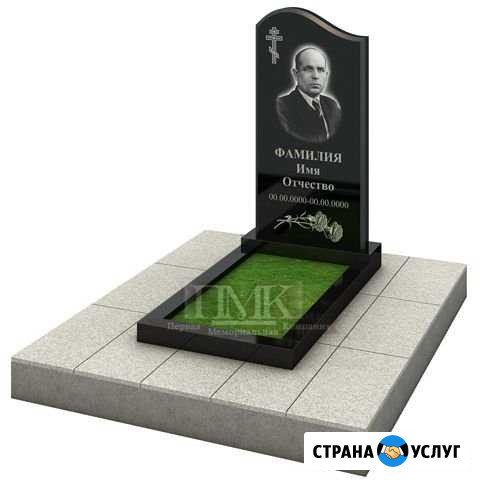 Памятники Тольятти - изображение 1
