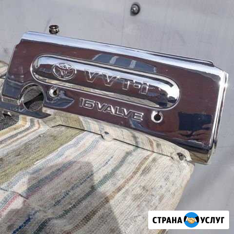 Хромирование,никилирование, золочение-химическое Горячий Ключ - изображение 1