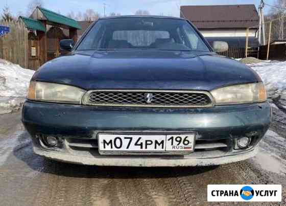 Автомастерская Екатеринбург