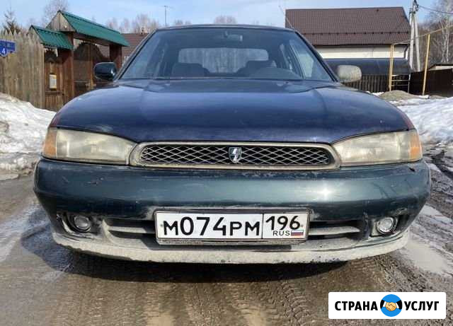 Автомастерская Екатеринбург - изображение 1