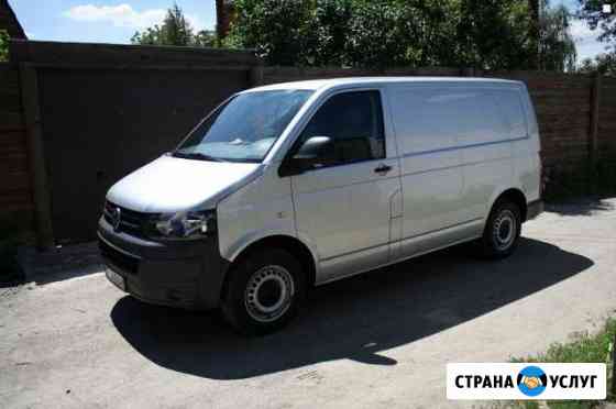 Грузоперевозки на авто-ле Volkswagen transporter Новочеркасск