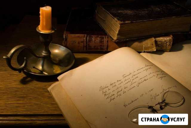 Пишу стихи на заказ Оренбург - изображение 1