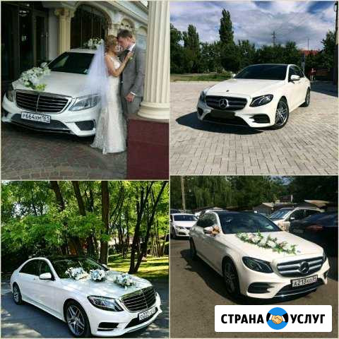Прокат+аренда +VIP+ водитель мерседеса S и E класс Краснодар - изображение 1