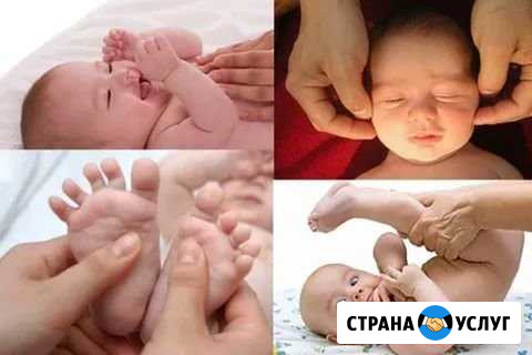 Массажист для всей семьи Дубна - изображение 1