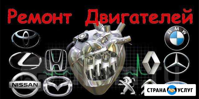 Автосервис Ремонт Подвески, Автоэлектрик Барнаул - изображение 1