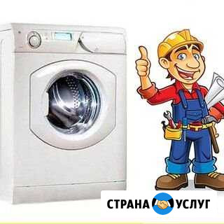 Ремонт стиральных машин Карпинск - изображение 1