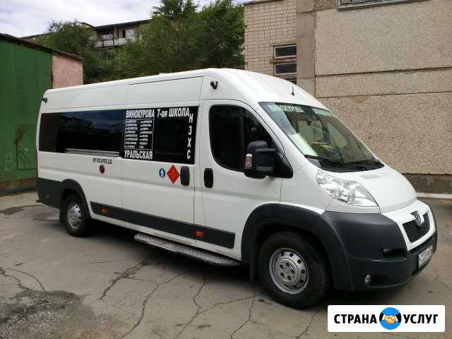 Свадьбы. праздники. турбазы. выезд на природу Новотроицк - изображение 1