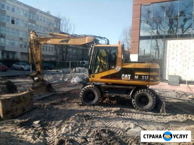 Услуги экскаватор Гурьевск - изображение 1