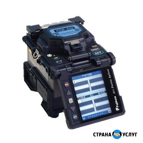 Спайка волс (оптоволокно) Абакан - изображение 1
