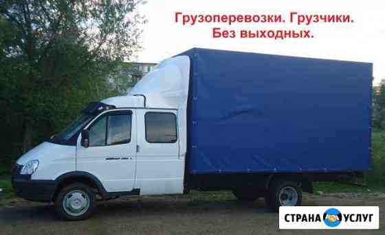 Газель Грузоперевозки Грузчики - 24/7 Димитровград