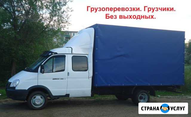 Газель Грузоперевозки Грузчики - 24/7 Димитровград - изображение 1