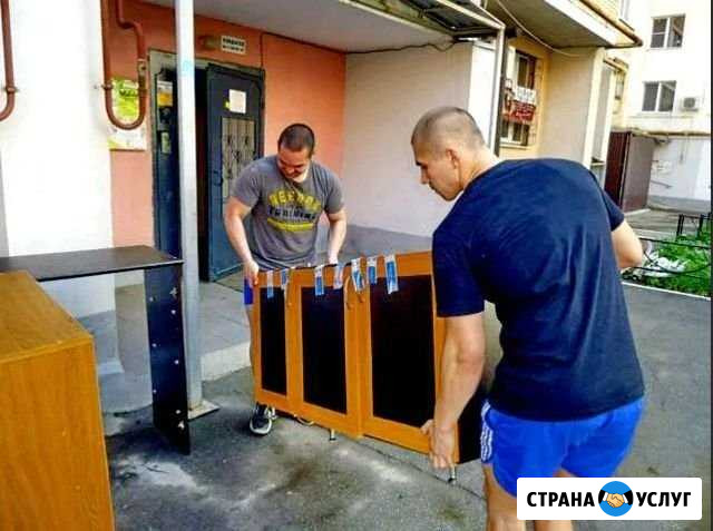 Грузчики Переезды Самара - изображение 1