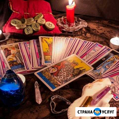 Услуги таролога онлайн, обучение Москва - изображение 1