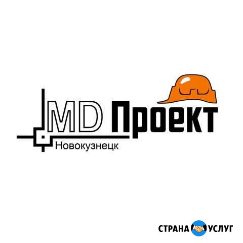 Разработка ппр, ппрк, ппрв, ТК, пос, под Новокузнецк - изображение 1
