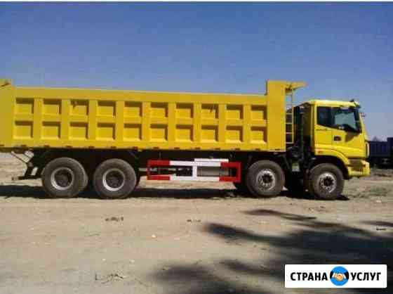 Самосвал Барнаул
