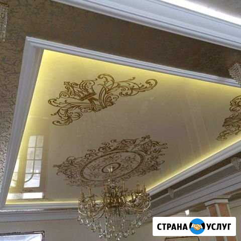 Натяжные потолки Урус-Мартан - изображение 1