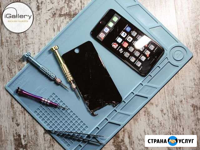 Ремонт iPhone X/XR/XS/XS Max Хабаровск - изображение 1