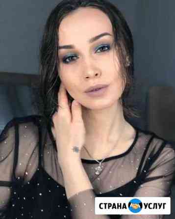 Макияж/Укладка Казань Казань