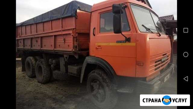 Доставка, перевозка Ульяновск - изображение 1