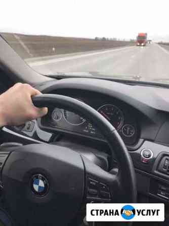Перегон авто Казань