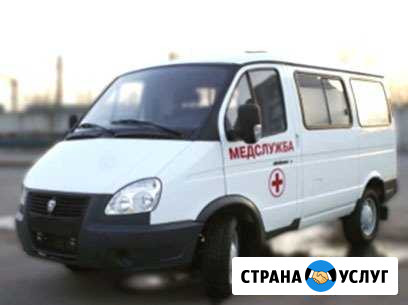 Перевозка лежачих больных Москва - изображение 1
