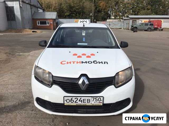 Аренда авто под такси Подольск - изображение 1