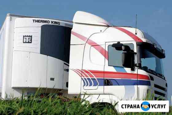 Заправка,ремонт, установка, продажа рефрижераторов Тюмень