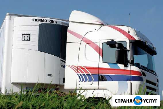 Заправка,ремонт, установка, продажа рефрижераторов Тюмень - изображение 1