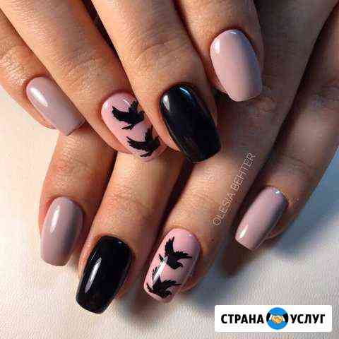 Маникюр шеллак Тверь