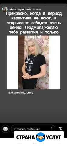 Кулинария Тюмень - изображение 1