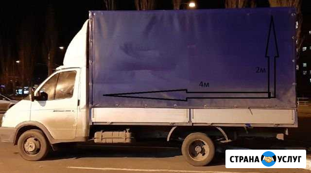 Грузоперевозки Волгодонск - изображение 1