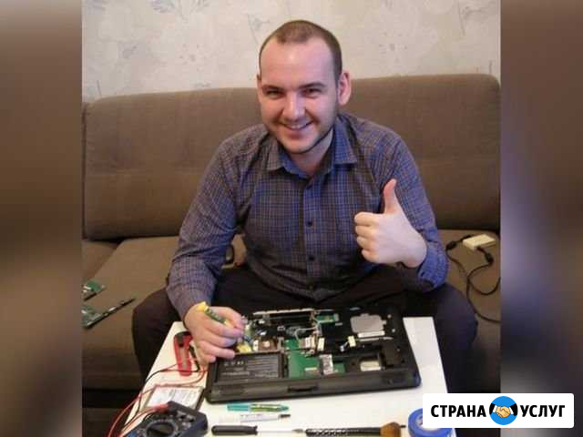 Ремонт Ноутбуков Екатеринбург - изображение 1