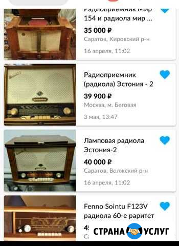Предложение для инвесторов Санкт-Петербург - изображение 1