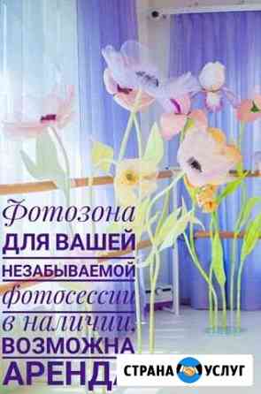 Ростовые цветы Таганрог