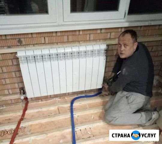 Услуги Сантехника Мытищи - изображение 1