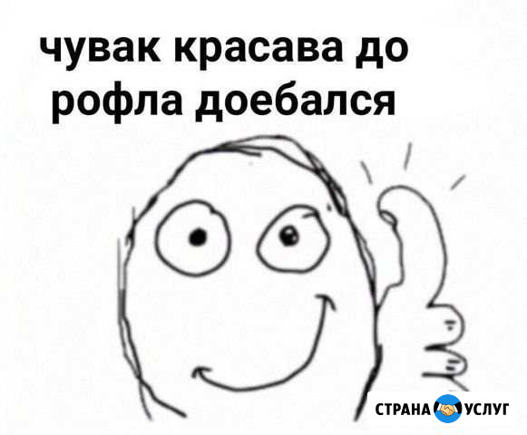 Продаю мемы для монтажа Йошкар-Ола - изображение 1