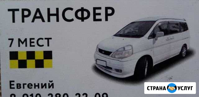 Перевозка Россошь - изображение 1