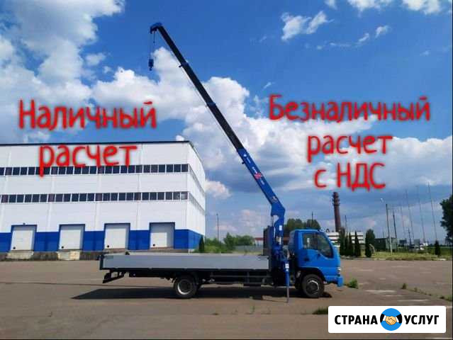 Услуги манипулятора Брянск - изображение 1
