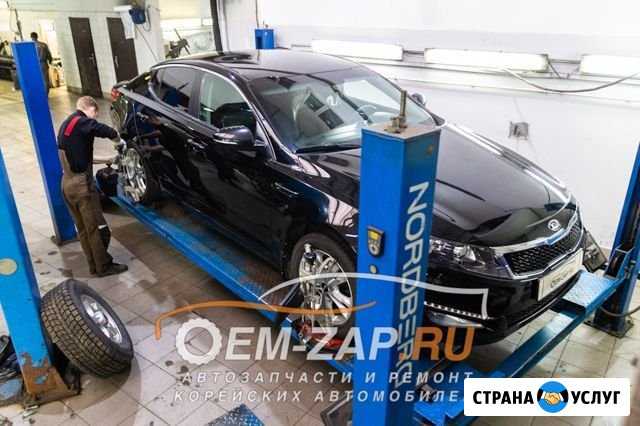 Замена грм киа оптима KIA optima Москва - изображение 1