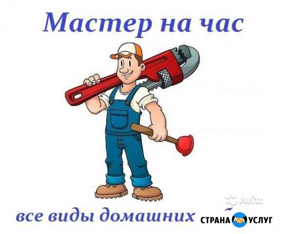 Электрик, сантехник, мастер на час Тула - изображение 1