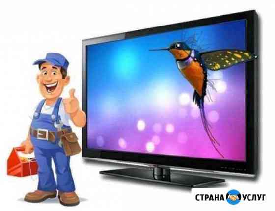 Ремонт тв Набережные Челны