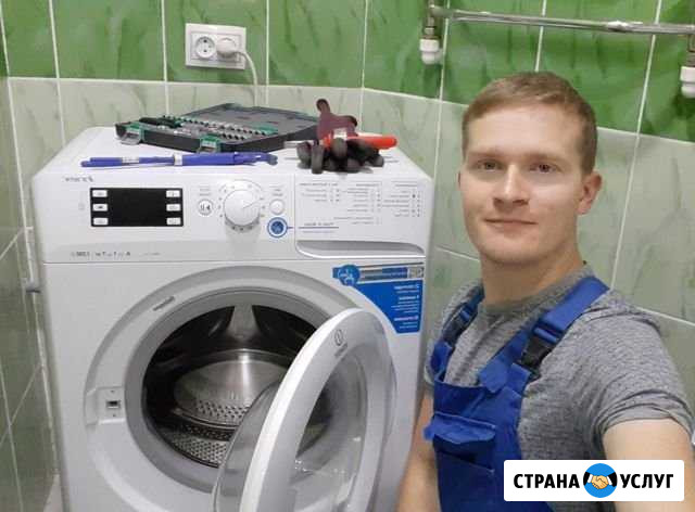 Ремонт стиральных машин Иваново - изображение 1