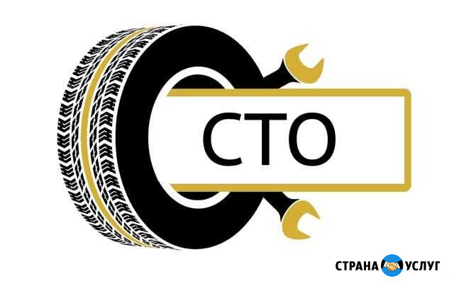 Автосервис для друзей Саратов - изображение 1