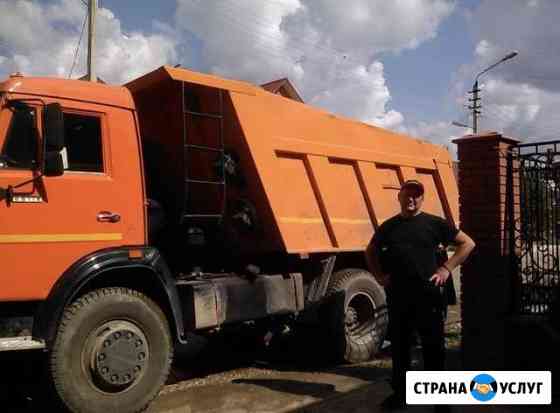 Грузоперевозки Серпухов